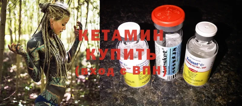 ОМГ ОМГ ссылка  darknet формула  Кетамин ketamine  дарнет шоп  Бугуруслан 