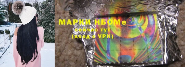 марки nbome Арсеньев