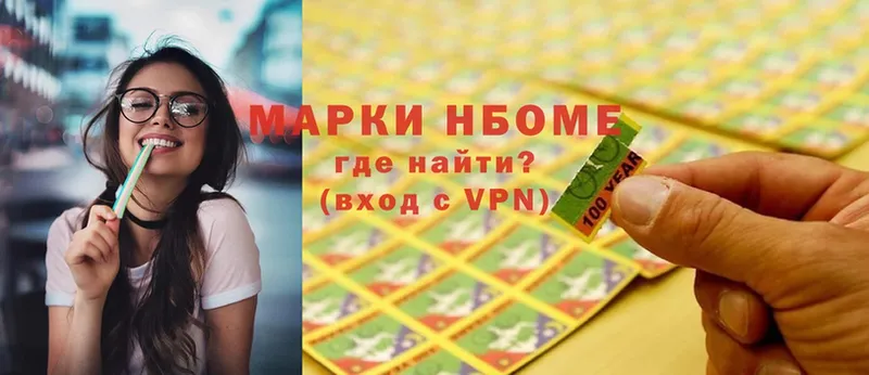 закладка  Бугуруслан  Наркотические марки 1500мкг 